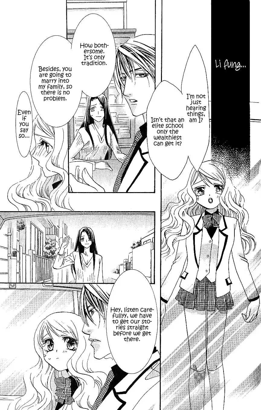 Kiss wa 0 Toki wo Sugite kara Chapter 1 32